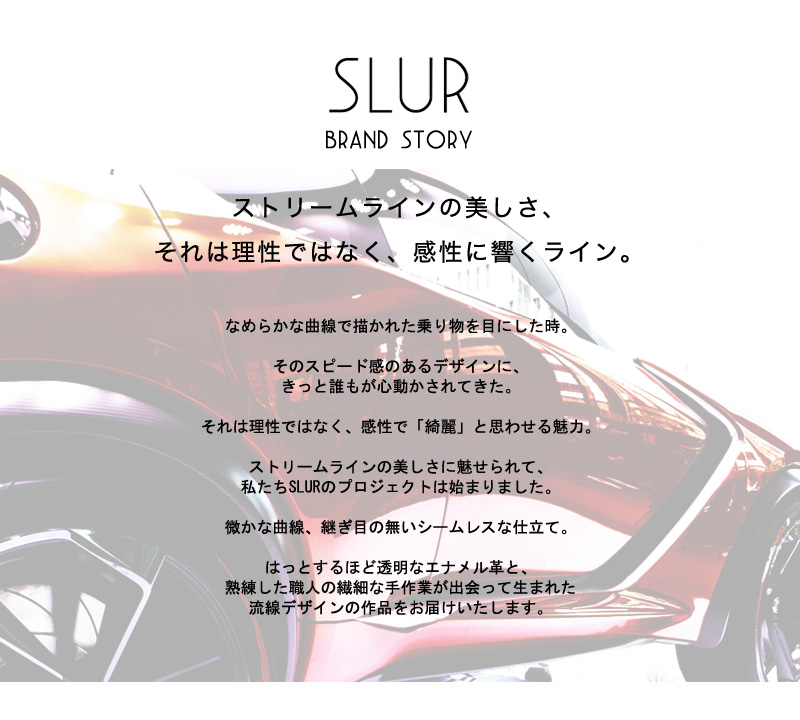 SLUR -スラー  エナメル　コインケース